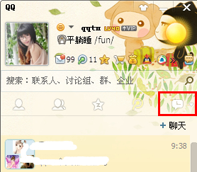 qq怎么刪除最近聯(lián)系人？qq刪除會(huì)話列表教程