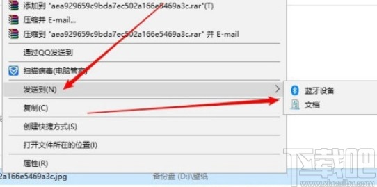 win10系統(tǒng)右鍵菜單沒有發(fā)送到桌面選項(xiàng)的解決方法