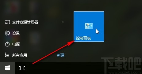 win10系統(tǒng)聲音時大時小的解決方法
