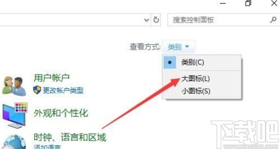 win10系統(tǒng)聲音時大時小的解決方法