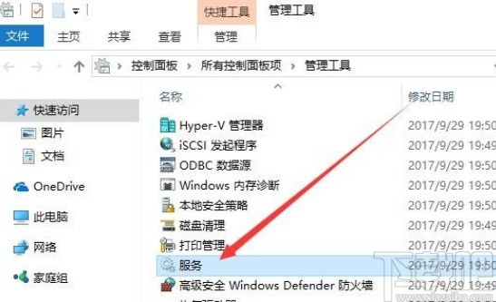 win10系統(tǒng)無(wú)法安裝主題的解決方法