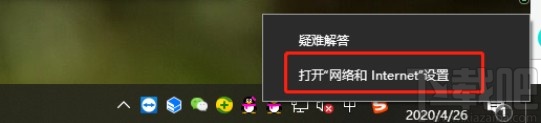win10系統(tǒng)開啟禁用的網(wǎng)絡(luò)連接的方法