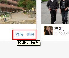 qq群空間怎么進(jìn)？qq群相冊怎么看？
