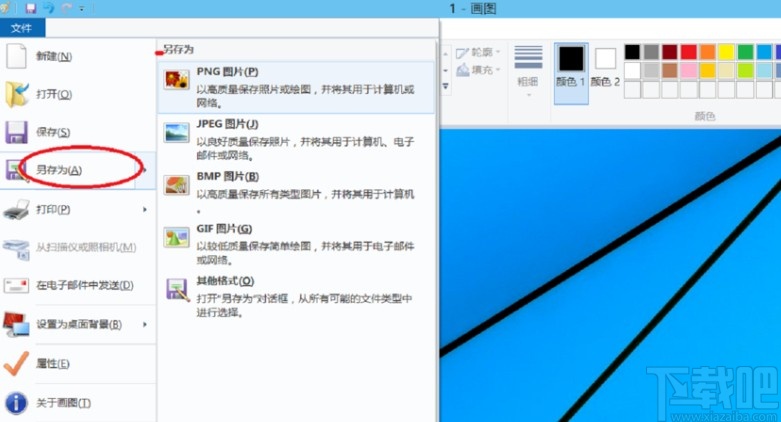 win10系統(tǒng)截圖的操作方法