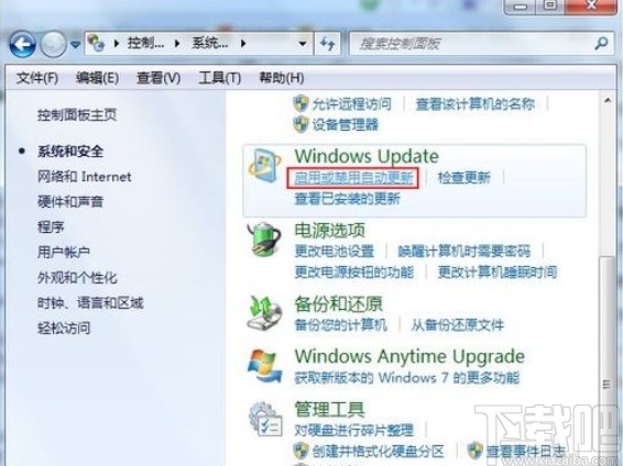 win7系統(tǒng)徹底關(guān)閉自動(dòng)更新的操作方法