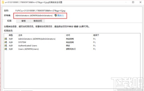 win10系統(tǒng)提示刪除文件需要管理員權(quán)限的解決方法