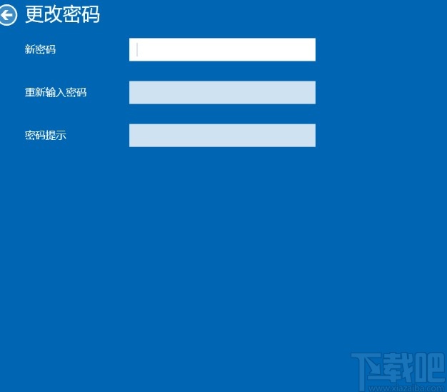 win10系統(tǒng)關(guān)閉開機密碼的方法