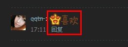 QQ空間新增快評(píng)功能 qq快評(píng)怎么刪除