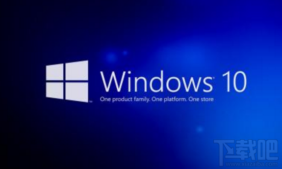 Win10系統應用商店圖標丟失怎么辦？