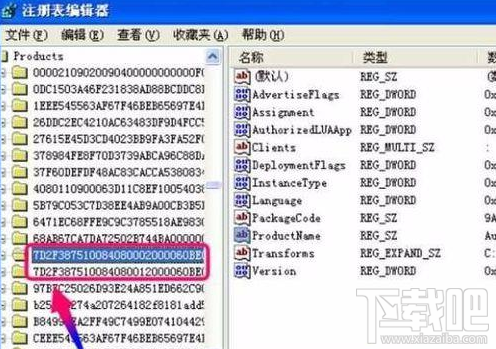 Win10下AutoCAD 2014打開出現閃退怎么解決？Win10下AutoCAD 2014打開出現閃退的解決方法