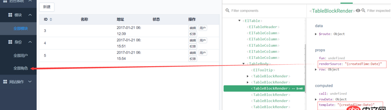 javascript - Vue的‘v-for’循環中，子組件接收‘prop’傳值不更新的奇葩怪異問題求分析。