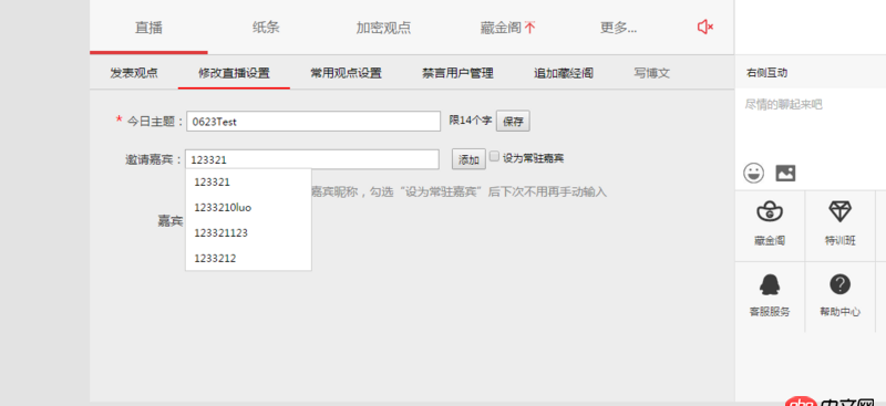 javascript - Vue項(xiàng)目中如何使預(yù)查詢的顯示框隱藏