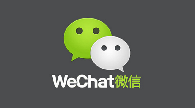 iOS微信6.6.2鎖屏無(wú)法接聽語(yǔ)音通話怎么回事 微信6.6.2鎖屏怎么無(wú)法接聽語(yǔ)音
