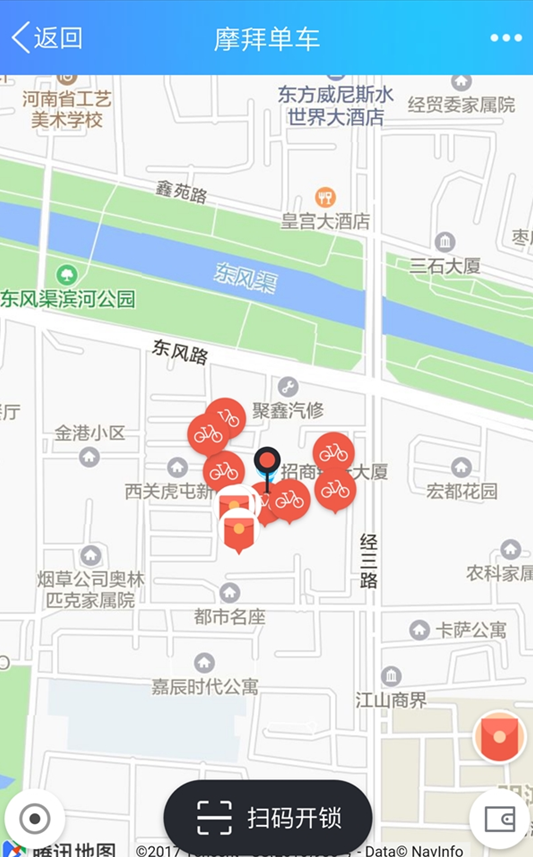手機qq怎么騎摩拜單車 手機qq騎摩拜有優(yōu)惠嗎