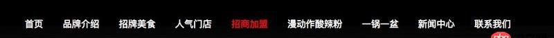 javascript - 在點擊nav后，用JS加上顏色，怎么在頁面跳轉后仍能保持改變后的顏色？