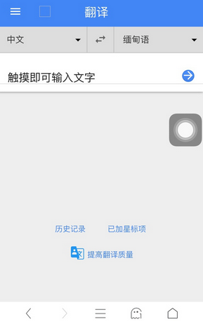 微信翻譯ohh留在我身邊怎么玩 盤點(diǎn)微信翻譯ohh類似的單詞