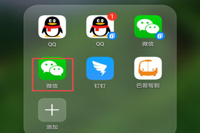 微信怎么將好友轉(zhuǎn)移到新賬號 具體操作步驟