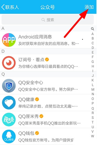 QQ厘米秀怎么邀請好友 QQ厘米秀邀請好友獲取內(nèi)測資格方法