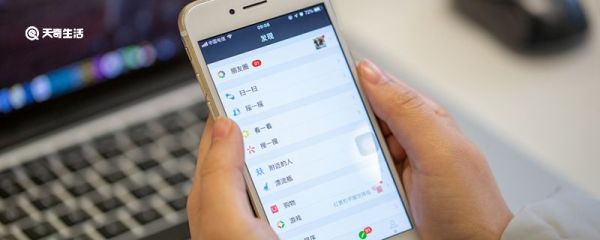 不看別人的朋友圈對(duì)方知道嗎 設(shè)置不看別人的朋友圈別人知道嗎