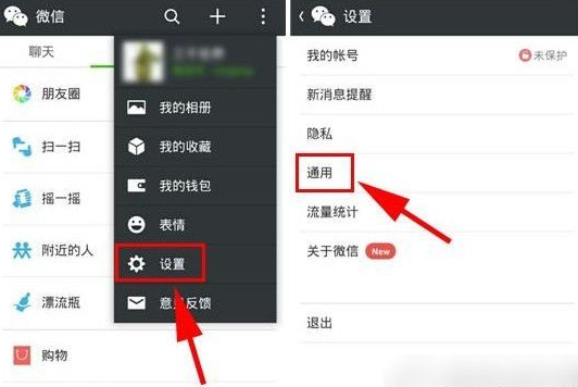微信朋友圈怎么關閉？注銷微信朋友圈方法