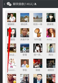 怎么查看微信群群主是誰？查看微信群主方法