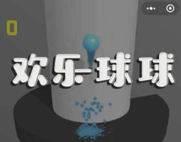 微信歡樂(lè)球球的按鍵在哪 微信歡樂(lè)球球怎么按鍵