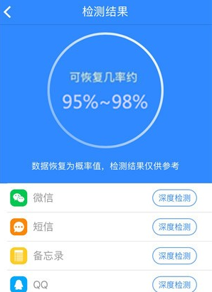 微信過期圖片怎么找回 微信圖片過期失效如何恢復(fù)