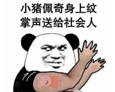 微信社會(huì)人頭像怎么制作 微信社會(huì)人頭像制作教程