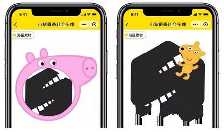 微信社會(huì)人頭像怎么制作 微信社會(huì)人頭像制作教程
