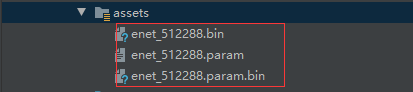 基于Android studio3.6的JNI教程之ncnn之語(yǔ)義分割ENet