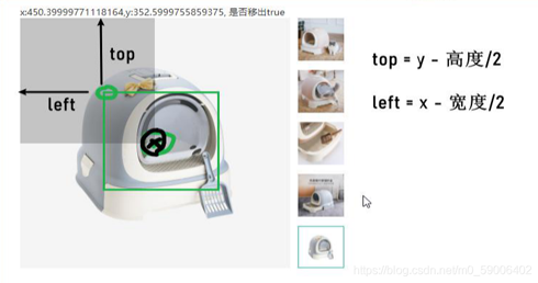 Vue3.0 手寫(xiě)放大鏡效果