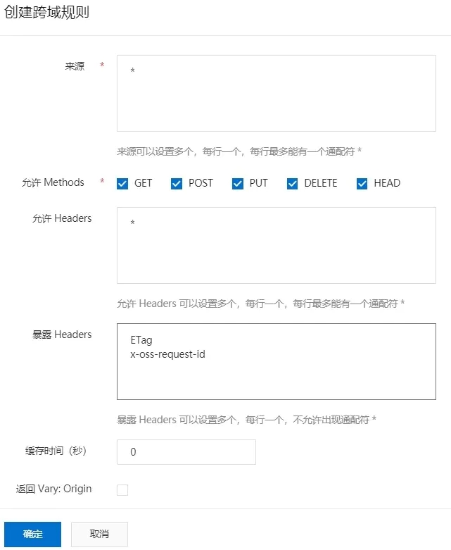 vue+element+oss實(shí)現(xiàn)前端分片上傳和斷點(diǎn)續(xù)傳
