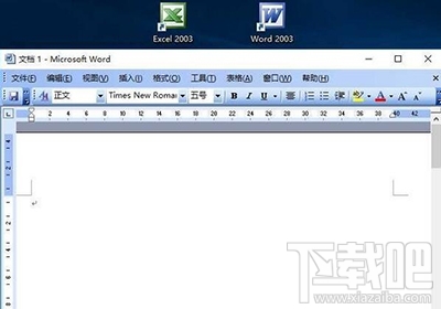 win10下能運行office2003嗎？