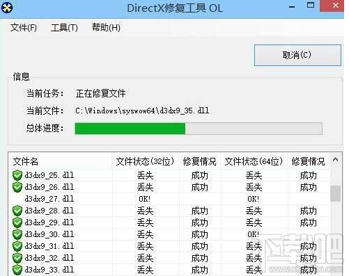 win 10系統運行不了吃雞游戲怎么辦？提示BATTLEGROUNDS Crash Reporter解決教程