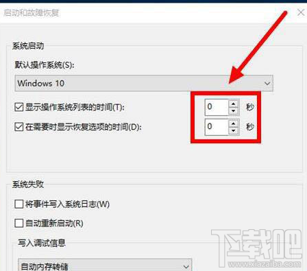win10系統開機慢怎么辦？win10系統開機慢解決方法大全