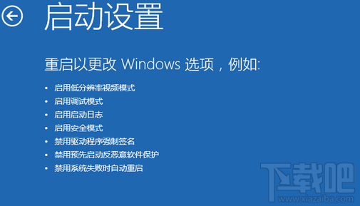 win10系統開機慢怎么辦？win10系統開機慢解決方法大全