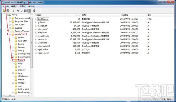 字體文件夾在哪？xpwin7win8win10系統字體文件夾位置