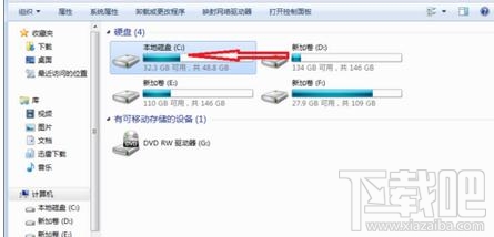 win7自帶的截圖工具出現(xiàn)當(dāng)前未在計算機(jī)上運行怎么辦？