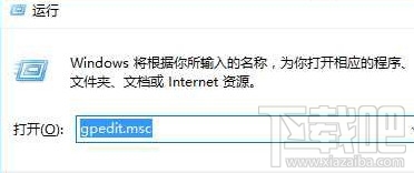 Win10創(chuàng)意者下 IE設(shè)置用戶無法禁用加載項方法