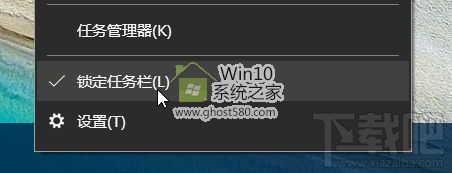 Win10創(chuàng)意者快速啟動(dòng)欄如何設(shè)置？