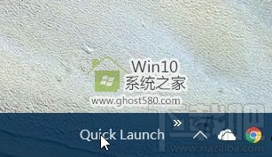 Win10創(chuàng)意者快速啟動(dòng)欄如何設(shè)置？