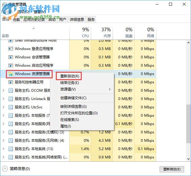 Win10看視頻播放的時候一直顯示菜單欄怎么辦？