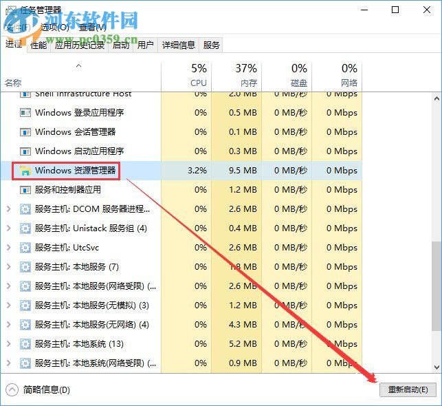 Win10看視頻播放的時候一直顯示菜單欄怎么辦？