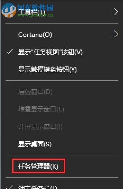 Win10看視頻播放的時候一直顯示菜單欄怎么辦？