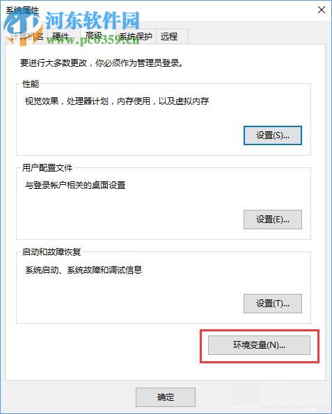 Win10系統提示“計算機中丟失ac1st16.dll”怎么辦？
