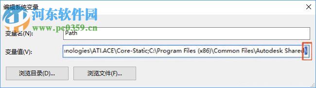 Win10系統提示“計算機中丟失ac1st16.dll”怎么辦？