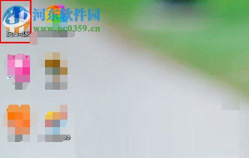 Win8怎么創建日記本文檔？win8新建日記本文檔的操作方法