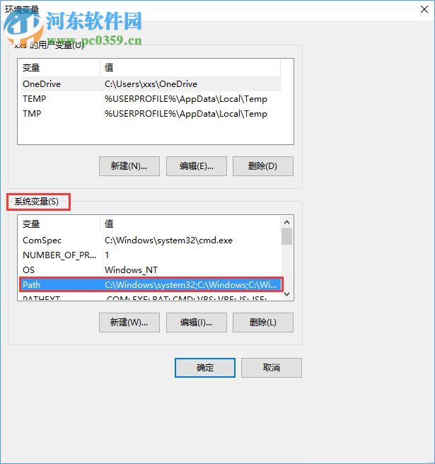 Win10系統提示“計算機中丟失ac1st16.dll”怎么辦？