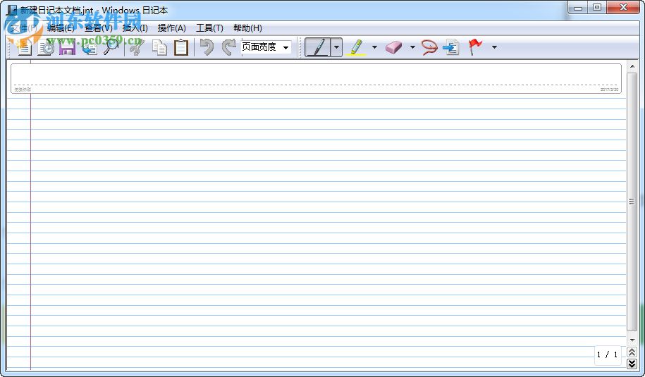 Win8怎么創建日記本文檔？win8新建日記本文檔的操作方法