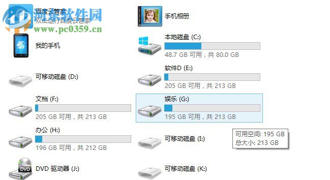 Win8怎么創建日記本文檔？win8新建日記本文檔的操作方法